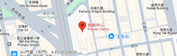 香港公司代註冊